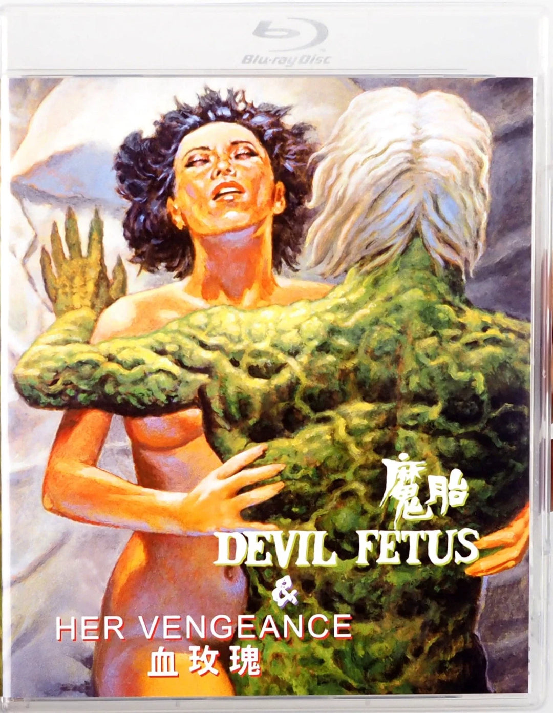Devil Fetus & Her Vengeance (Blu-ray, 2025) Chinese Horror