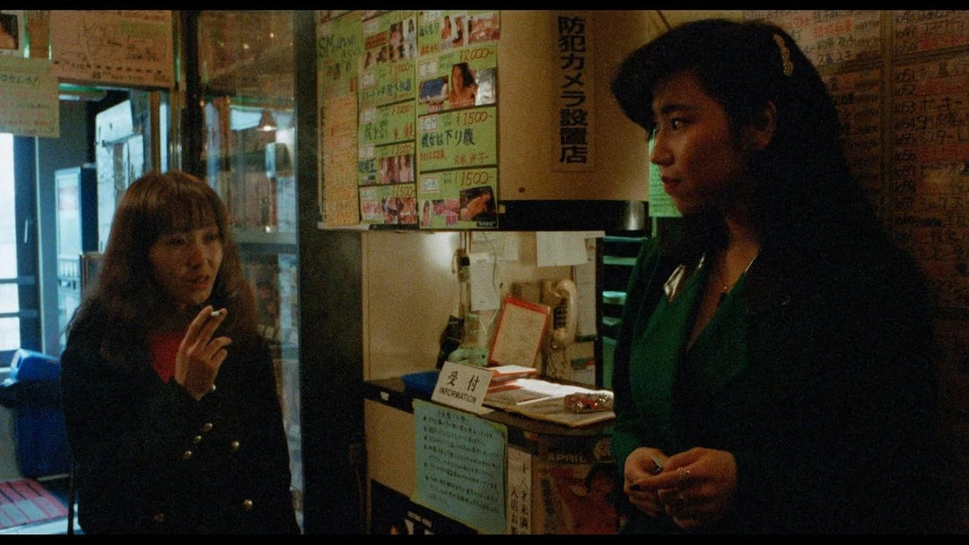 The Films of Hisayasu Sato: Volume #1 Blu-ray