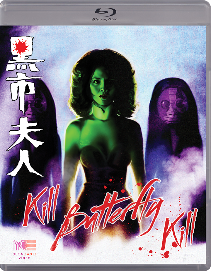 Kill Butterfly Kill / American Commando 6 – Two-Disc Standard Edition (Blu-ray) official edition cover