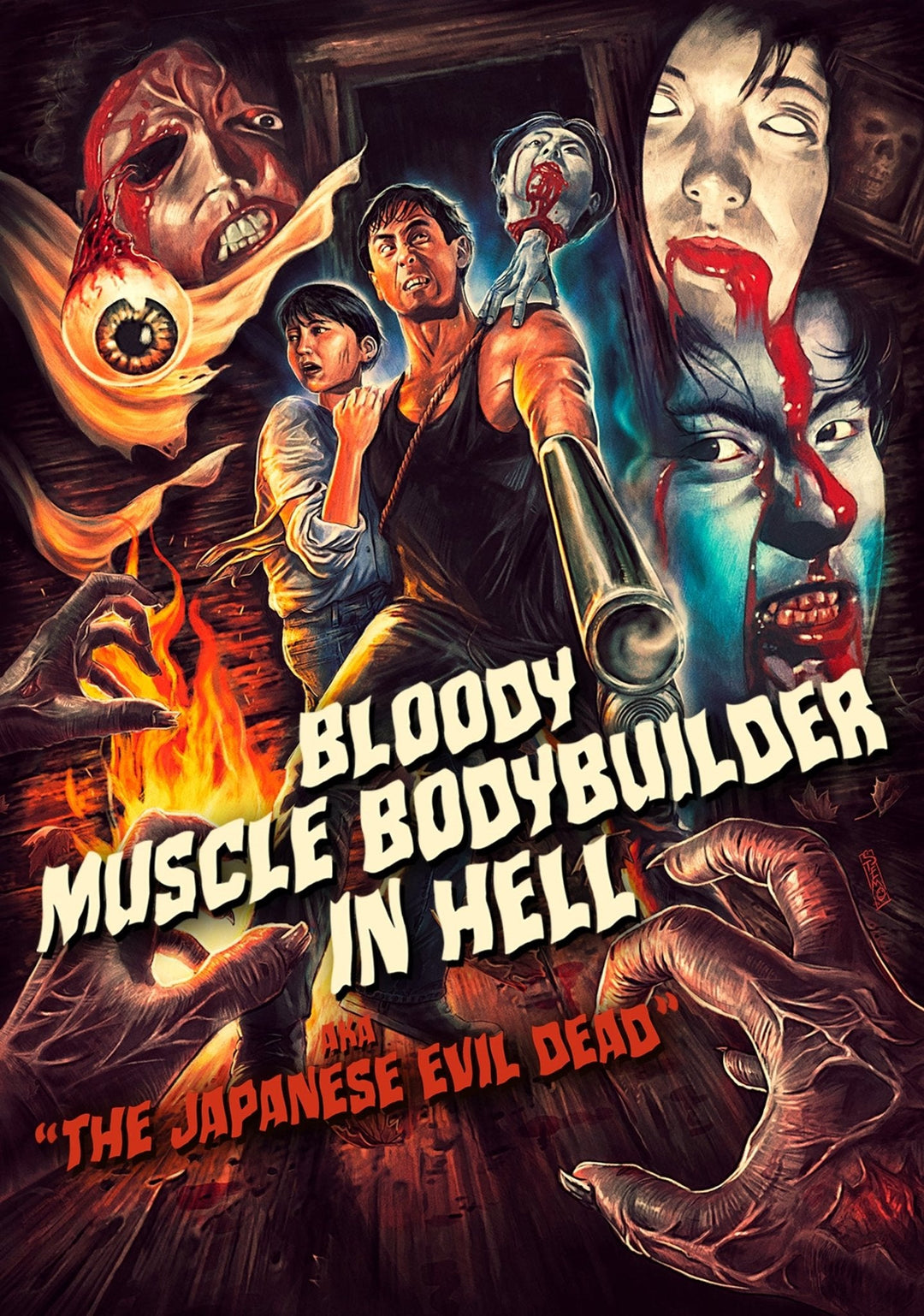Bloody Muscle Body Builder in Hell (DVD) — official exact-edition photograph