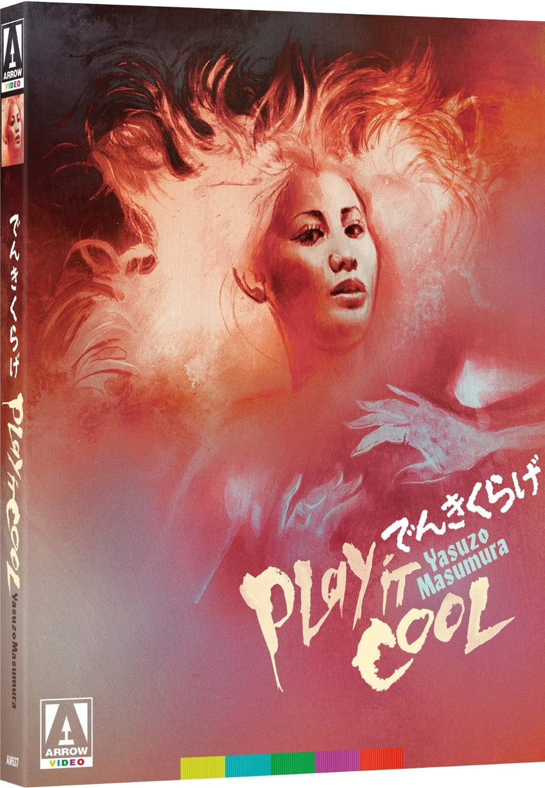PLAY IT COOL [Denki kurage] (U.S. ARROW LIMITED EDITION Blu-ray, 1970, JAPAN)