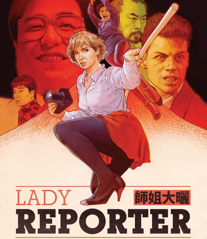 Lady Reporter (Blu-ray, 1989) (LE Slipcover)