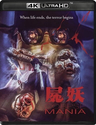 Corpse Mania (4K UHD, Blu Ray, 1981)