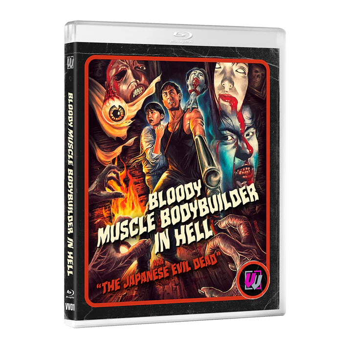 Bloody Muscle Body Builder In Hell [Collector's Edition]