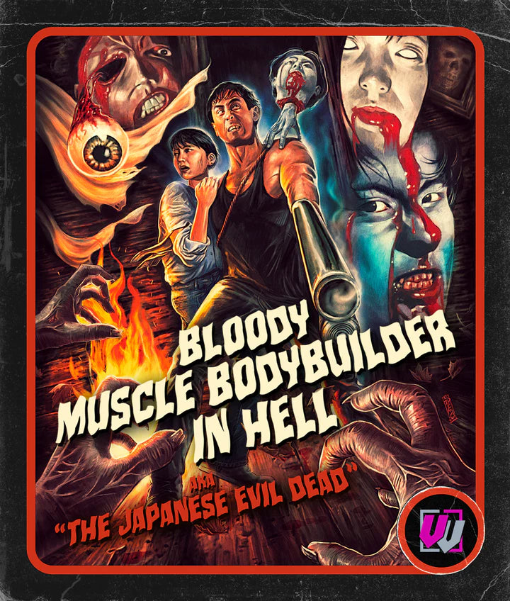 Bloody Muscle Body Builder In Hell [Collector's Edition]
