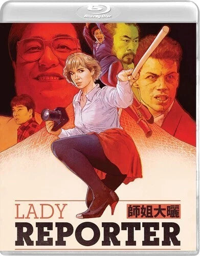 Lady Reporter (Blu-ray, 1989) (LE Slipcover)